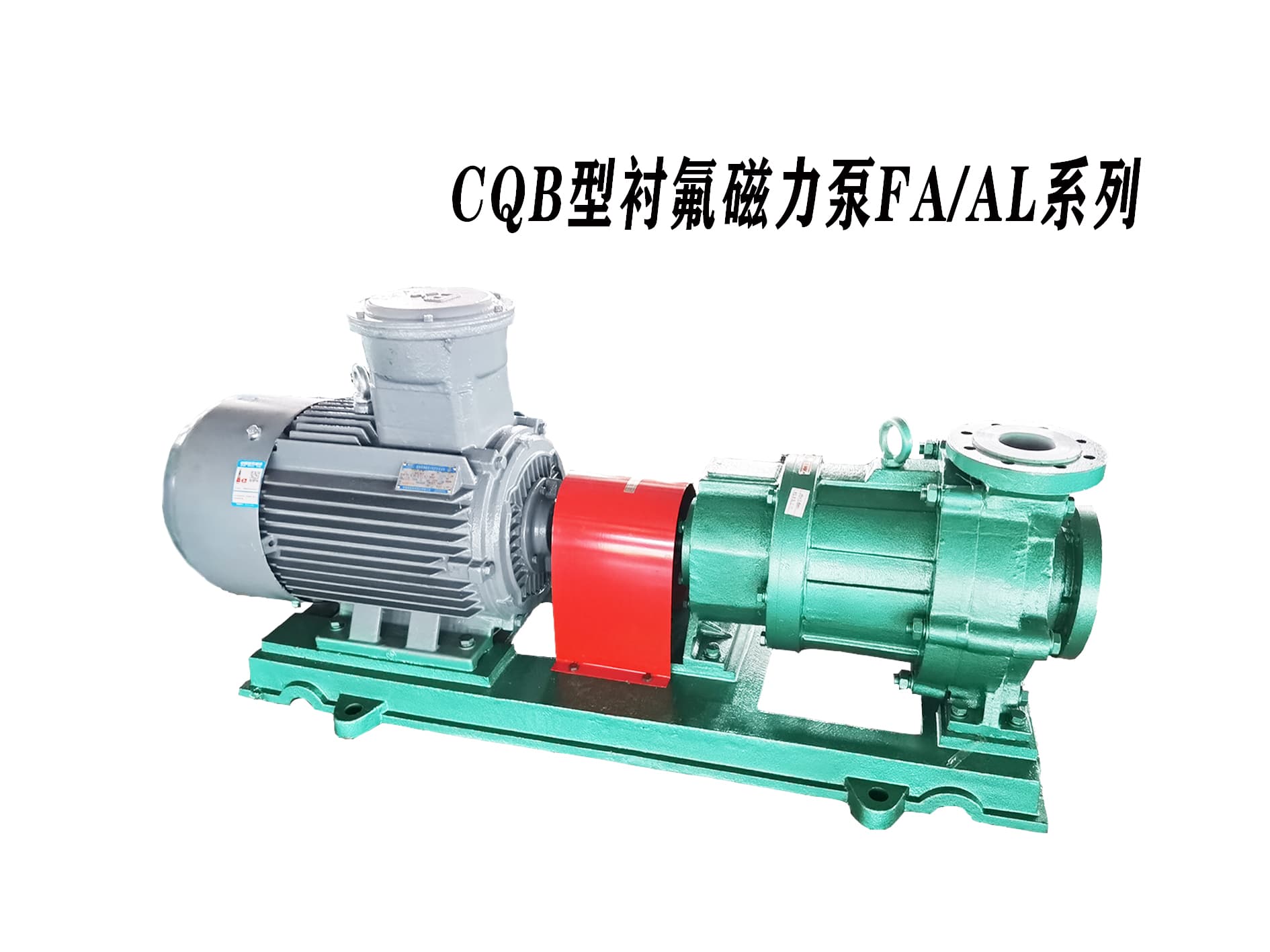 Fluorine Plastic Alloy Magnetic Pump