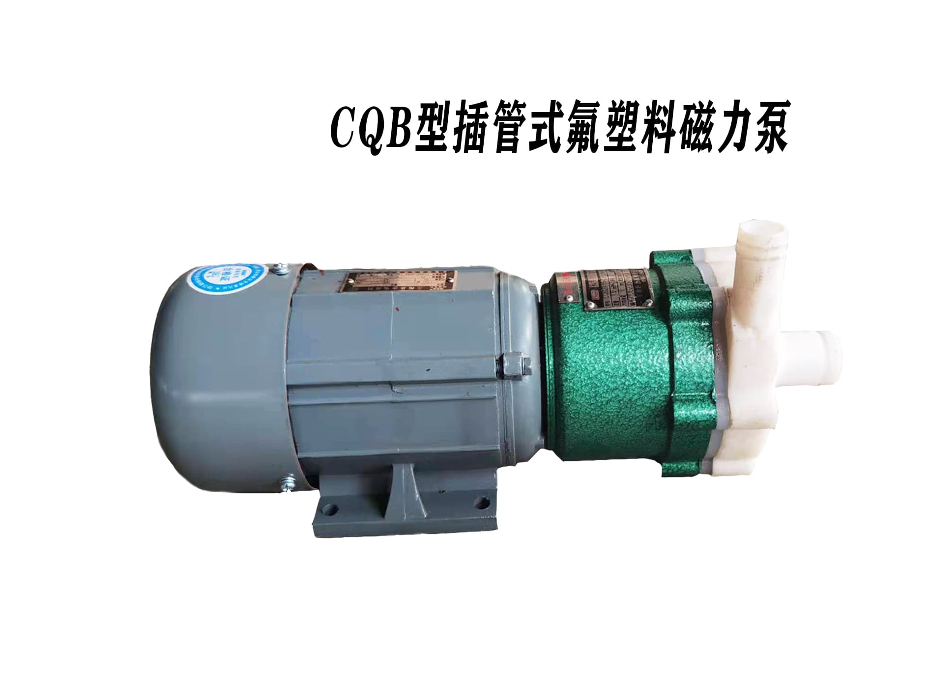 Fluorine Plastic Alloy Magnetic Pump