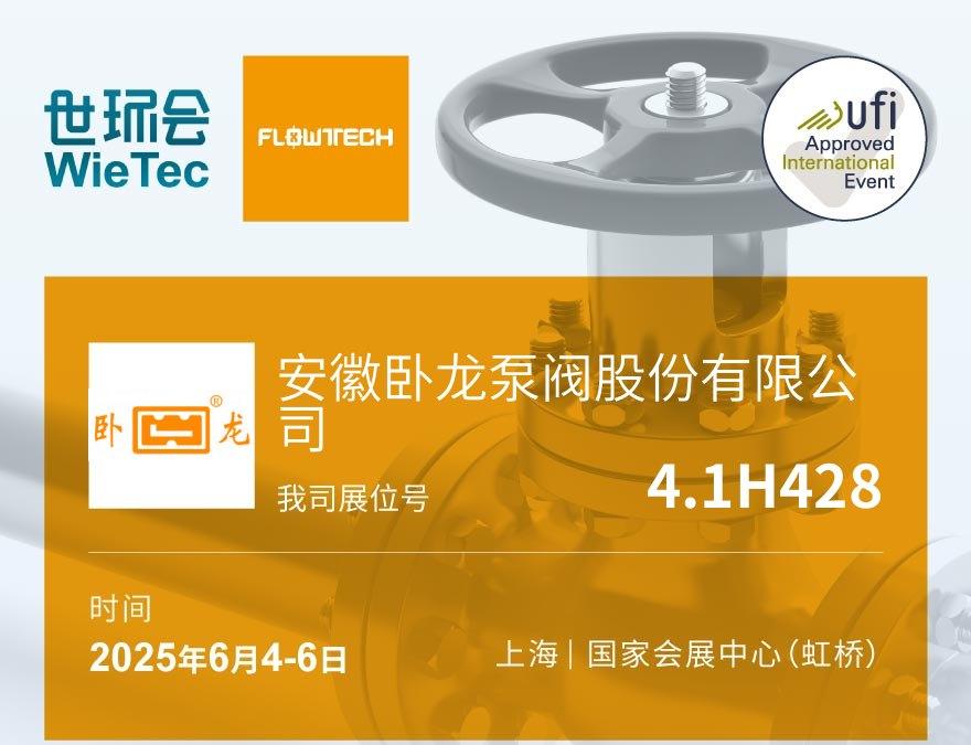 Fluoroplastic pump manufacturer